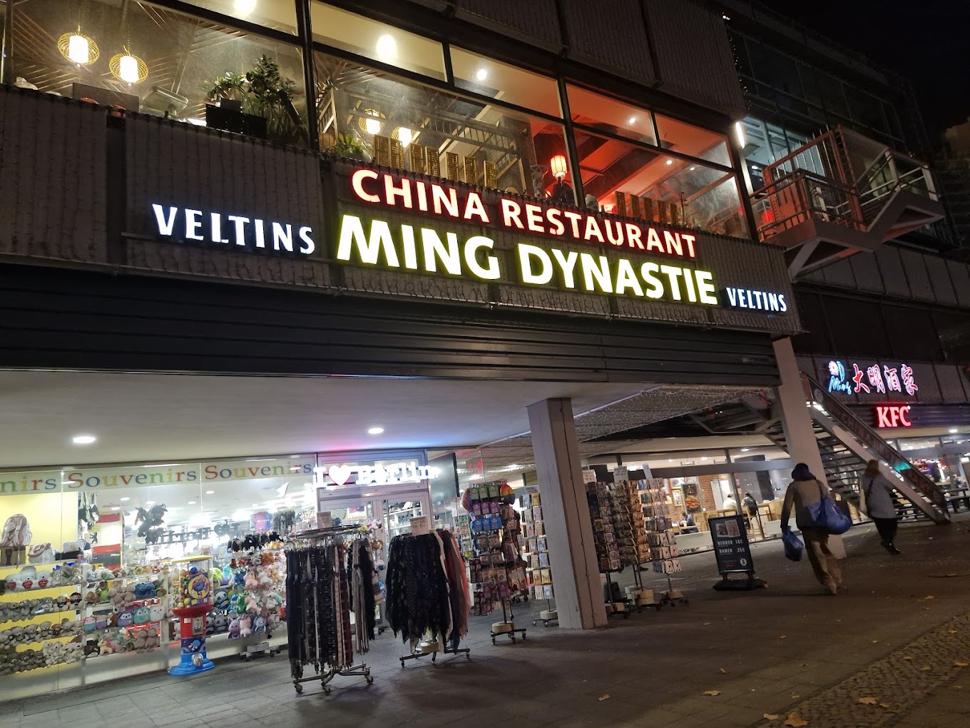 Ming West Image